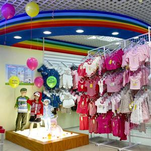 Детские магазины Володарского