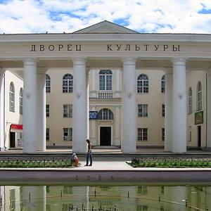 Дворцы и дома культуры Володарского