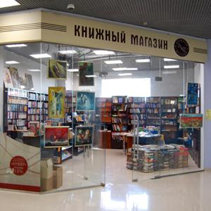 Книжные магазины Володарского