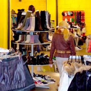 Магазины одежды и обуви Володарского