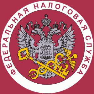 Налоговые инспекции, службы Володарского