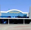 Аэропорты в Володарском