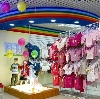 Детские магазины в Володарском