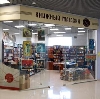 Книжные магазины в Володарском