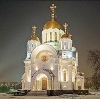 Религиозные учреждения в Володарском