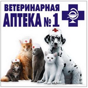 Ветеринарные аптеки Володарского